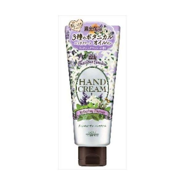 4971710390322 【48個入】 プレシャスガーデンハンド Rフラワー 70G 93085【キャンセル不可】