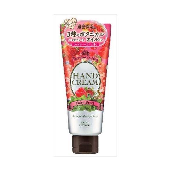 4971710390346 【48個入】 プレシャスガーデンハンド フェアリーベリー70G 93087【キャンセル不可】