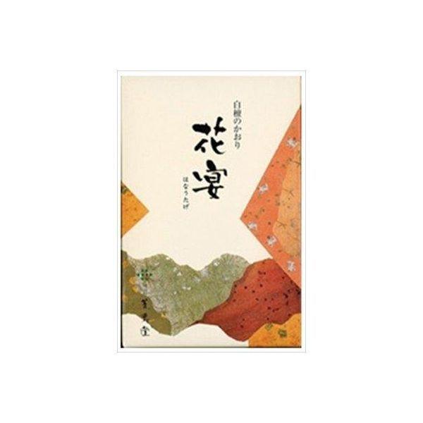 4972853107167 【60個入】 花宴 大バラ 100015【キャンセル不可】