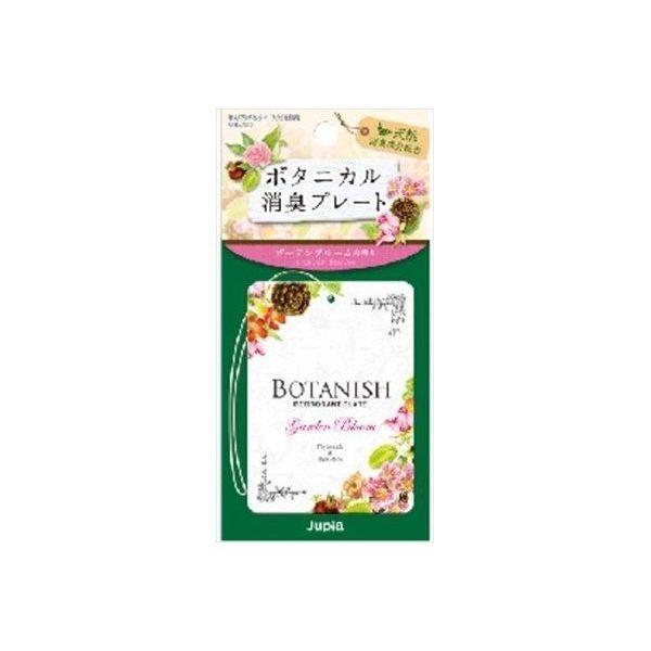 4976363123235 【40個入】 ボタニカル消臭プレート ガーデンブルーム 98964【キャンセル不可】