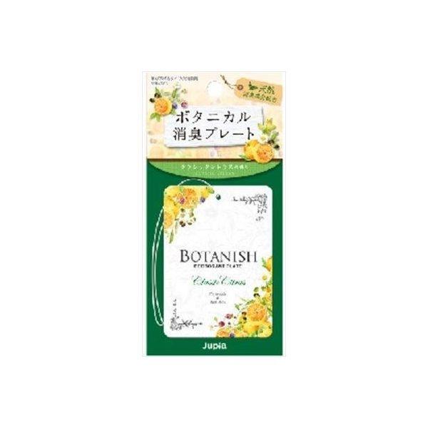 4976363123242 【40個入】 ボタニカル消臭プレート クラシックシトラス 98963【キャンセル不可】