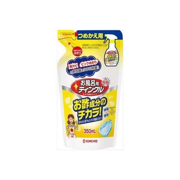 4987115854765 【24個入】 お風呂用ティンクルすすぎ節水タイプ替350ml 94307【キャンセル不可】