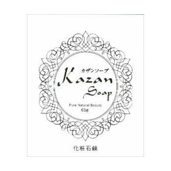 4531448555112 【30個入】 カザンソープ65G 87744【キャンセル不可】