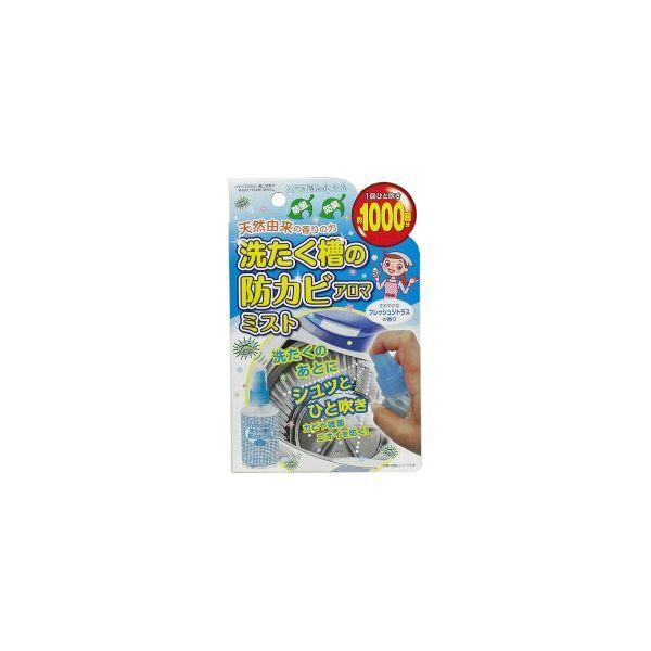 4560437940721 【40個入】 洗たく槽の防カビアロマ ミスト 103240【キャンセル不可】