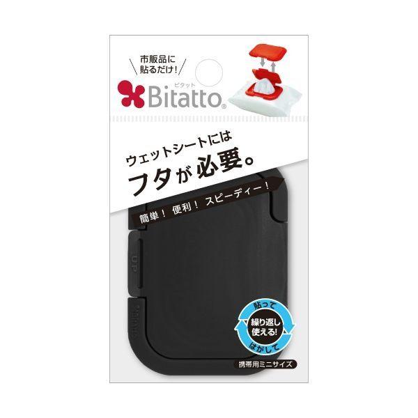 4562384600246 【360個入】 ビタット ミニサイズ ブラック 88335【キャンセル不可】