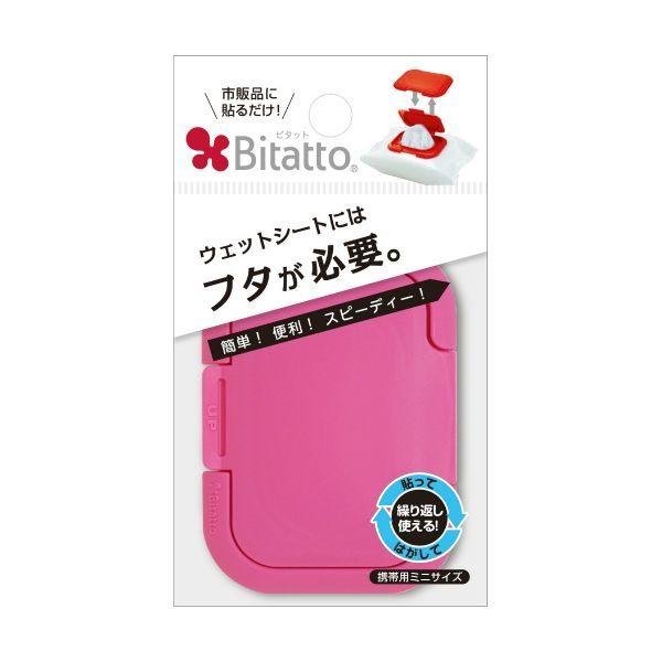 バンドリ 氷川日菜 BIG缶バッジ GIGO限定