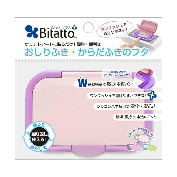スタプラ エスラップ AWタイプ 200×450mm 厚60μ 2070枚〜 WS6-2045S（送料無料、代引不可） スタプラ エスラップ AWタイプ 200×450mm 厚60μ 2070枚〜 WS6-2045S
