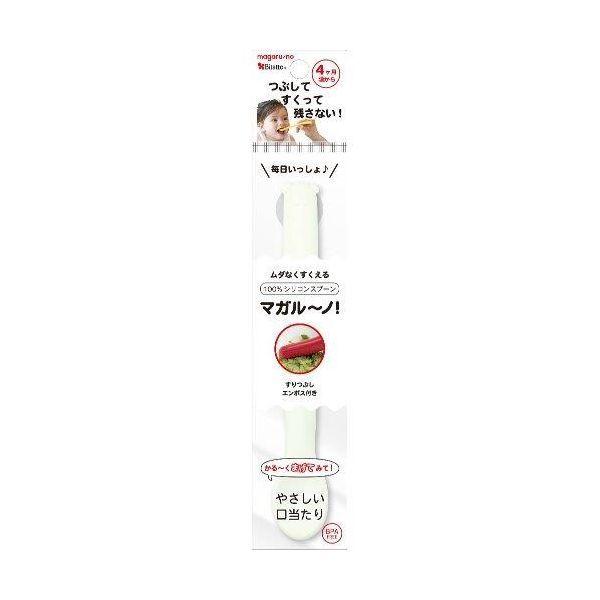 4562384601953 【240個入】 ビタット マガルーノ ホワイト 98341【キャンセル不可】 はし・スプーン・フォーク