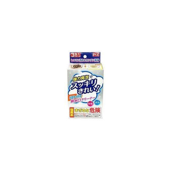 4900480226968 【400個入】 ピクス排水口クリーナー 浴室用・台所用 3包入り 103369【キャンセル不可】