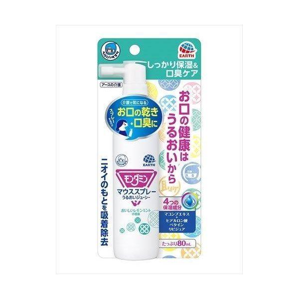 HYDINA ハイディーナ900 水素生成吸入器