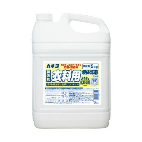 4901329230542 【90個入】 抗菌・無香料衣料用洗剤 87330【キャンセル不可】