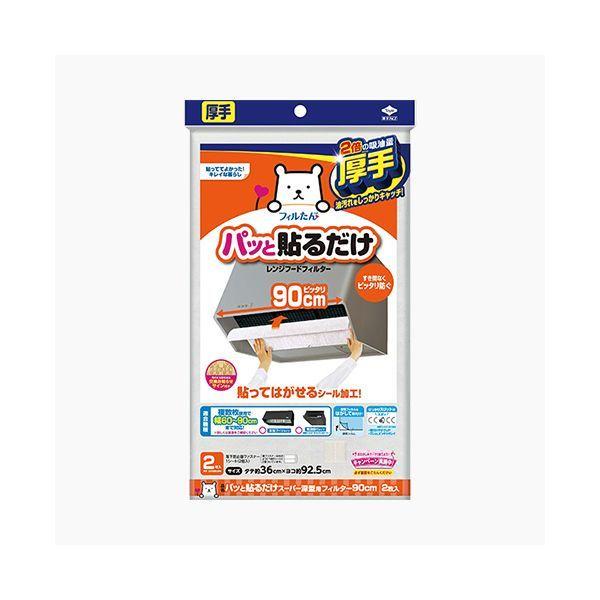 4901987230410 【60個入】 パッと貼るだけスーパー深型用フィルター90CM2枚 107744【キャンセル不可】