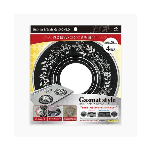 4901987231240 【60個入】 GasmatStyleリーフBLACK4枚 107767【キャンセル不可】