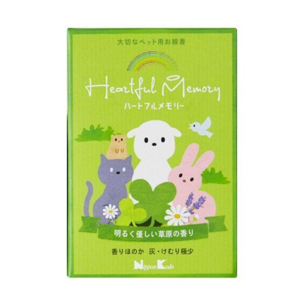 4902125895317 【80個入】 ハートフルメモリー 草原の香り 88080【キャンセル不可】 40,197円