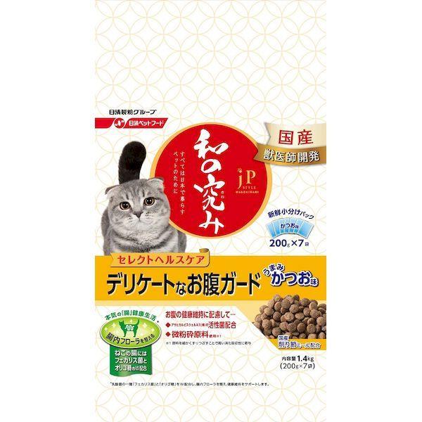4902162031822 【8個入】 JPスタイル 和の究み 猫用セレクトヘルスケア デリケートなお腹ガード 1．4kg 90465【キャンセル不可