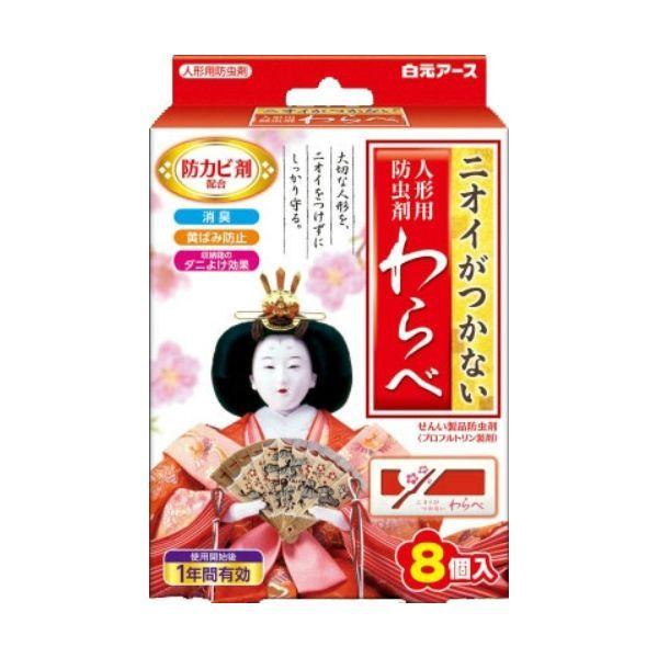 4902407110527 【40個入】 ニオイがつかないわらべ 87864【キャンセル不可】