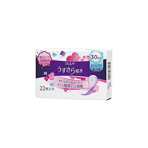 4902430881531 【18個入】 ウィスパ− うすさら吸水 安心の少量用 30cc 22枚 90646【キャンセル不可】