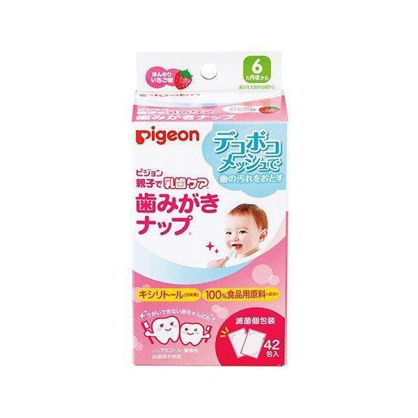 4902508115292 【150個入】 ピジョン 歯みがきナップ42包いちご味 101298【キャンセル不可】