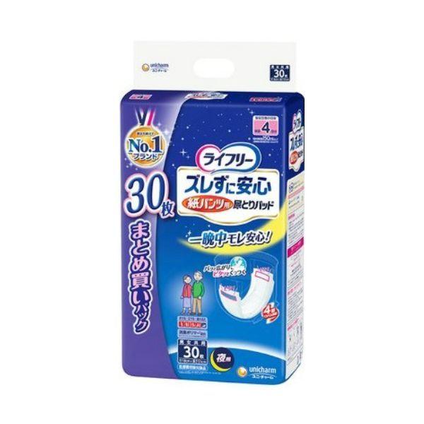 4903111928422 【4個入】 ライフリーズレずに安心紙パンツ専用尿とりパッド夜用30枚 87478【キャンセル不可】