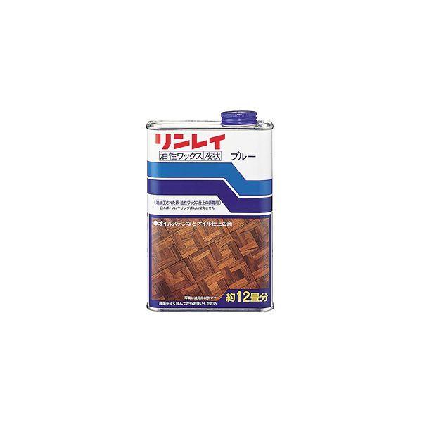 4903339053210 【12個入】 リンレイ リンレイ油性用ワックスブルー液状 1L 108731【キャンセル不可】