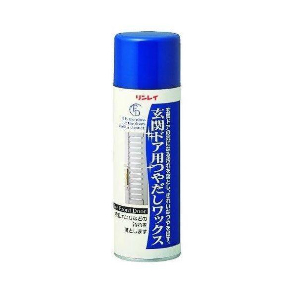 4903339196214 【30個入】 玄関ドア用ワックス 220ml 92320【キャンセル不可】