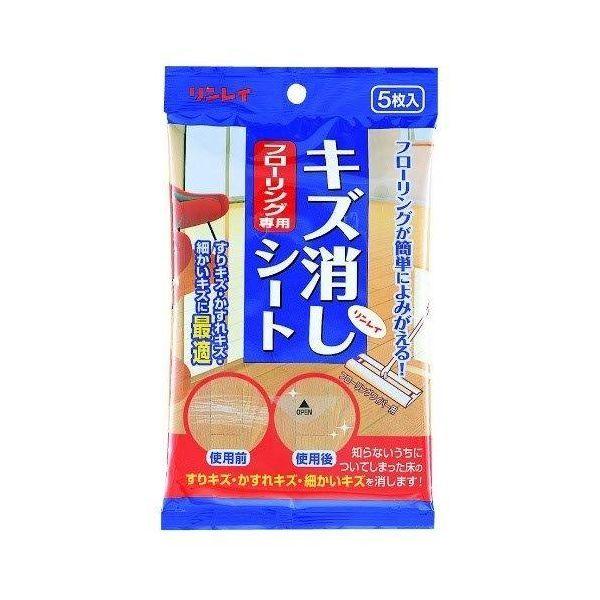 4903339981070 【48個入】 フローリング専用 キズ消しシート 5枚 92331【キャンセル不可】