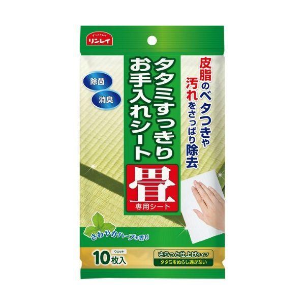 4903339981162 【48個入】 タタミすっきりお手入れシート 10枚 88239【キャンセル不可】