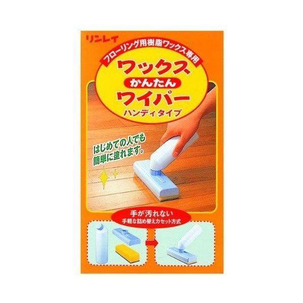 4903339982107 【12個入】 ワックス簡単ワイパー 92318【キャンセル不可】