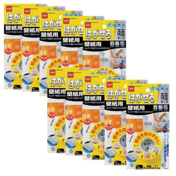 4905533504413 【10個入】 はがせる両面テープ 壁紙用 20mm×1．5m 10巻入 T3972 89811【キャンセル不可】 28,811円