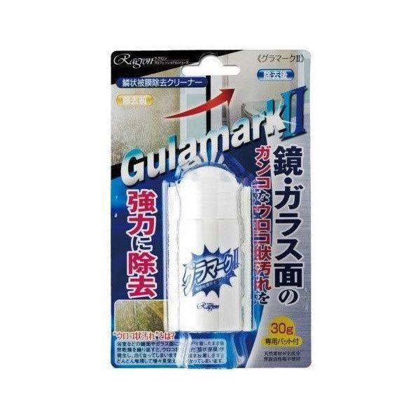 4955696817165 【40個入】 グラマーク2 30g 92216【キャンセル不可】