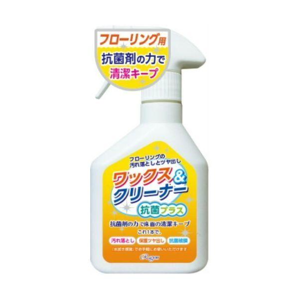 4955696861212 【30個入】 ワックス＆クリーナー 抗菌プラス 250ml 87979【キャンセル不可】