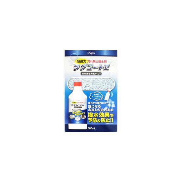 4955696861373 【20個入】 ラグコート 500ML 101862【キャンセル不可】