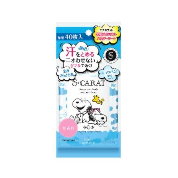 SWS/Oilguardロール PS2300/721018 吸収材 清掃 オフィス住設 作業 工具 ＳＷＳ 吸収材 Ｏｉｌｇｕａｒｄロール ＰＳ２３００ 721018