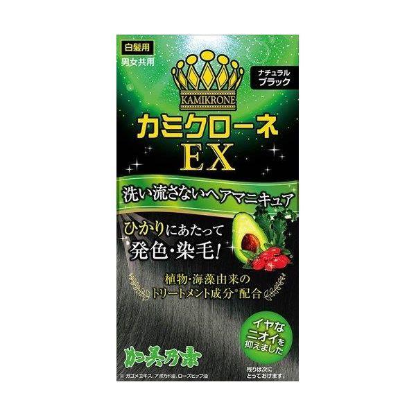 4987046820136 【36個入】 カミクローネEX ナチュラルブラック 100439【キャンセル不可】