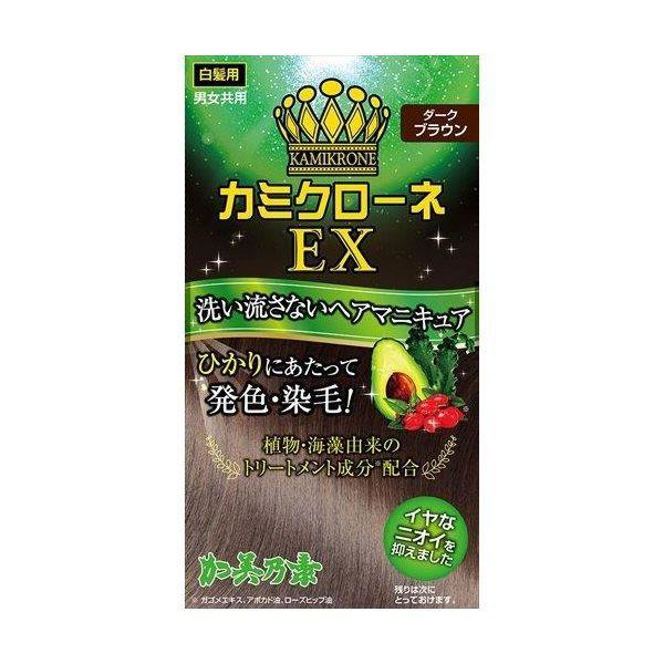 4987046820143 【36個入】 カミクローネEX ダークブラウン 100440【キャンセル不可】