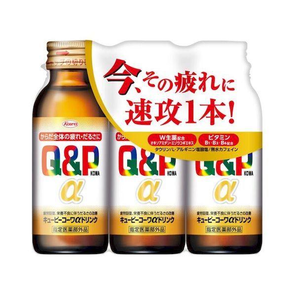 4987067240500 【20個入】 キューピーコーワアルファドリンク100ミリ×3本 100098【キャンセル不可】