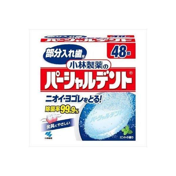 TRUE テルペン アトマイザー CBD CBN CBG 10ml スウィート