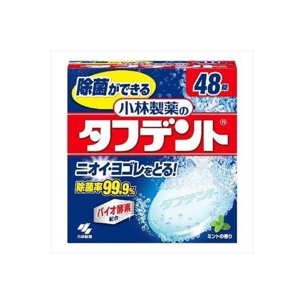 4987072016121 【42個入】 除菌ができるタフデント48錠 93245【キャンセル不可】