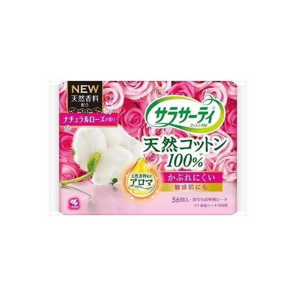 4987072047705 【40個入】 サラサーテイコットン100ナチュラルローズ56個 93332【キャンセル不可】