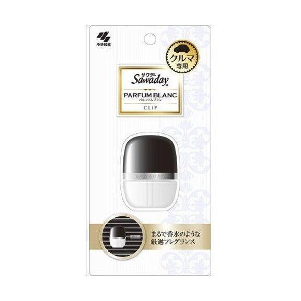 4987072049488 【45個入】 SAWADAYクルマ専用クリップパルファムブラン 100114【キャンセル不可】 13,071円