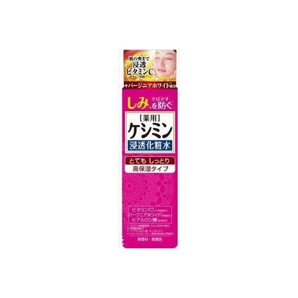 4987072050477 【45個入】 ケシミン浸透化粧水 とてもしっとり 160ML 93336【キャンセル不可】