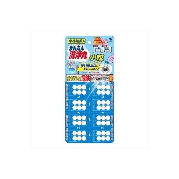 4987072063729 【72個入】 かんたん洗浄丸小粒タイプ8包 93367【キャンセル不可】