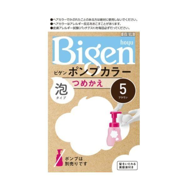 4987205032288 【27個入】 ビゲンポンプカラー つめかえ 5 ブラウン 87436【キャンセル不可】