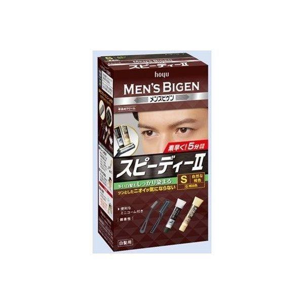 4987205100338 【27個入】 メンズビゲン スピーディ2 S 自然な褐色 93511【キャンセル不可】