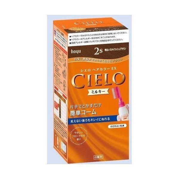 4987205284953 【27個入】 シエロヘアカラーEXミルキー2S 93531【キャンセル不可】