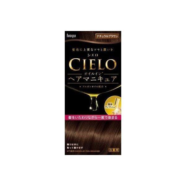 送料無料 コラボプロ／ グローシス スコラ シャンプー イプシロン