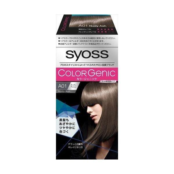 4987234361748 【36個入】 サイオス カラージェニック MHC A01 93606【キャンセル不可】