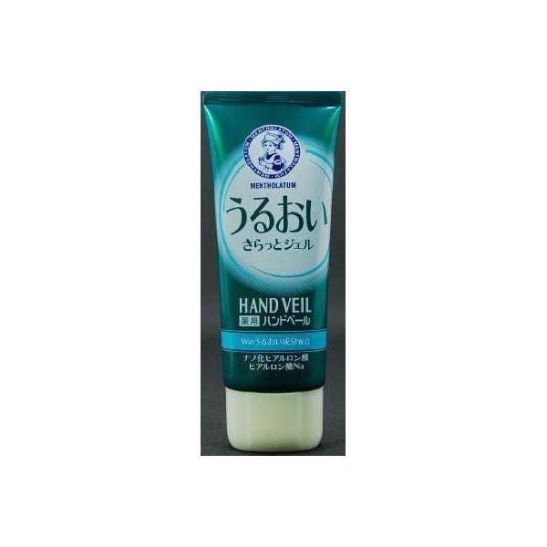 4987241113507 【60個入】 ハンドベールうるおいさらっとジェル70Gチューブ 93612【キャンセル不可】 ボディケア
