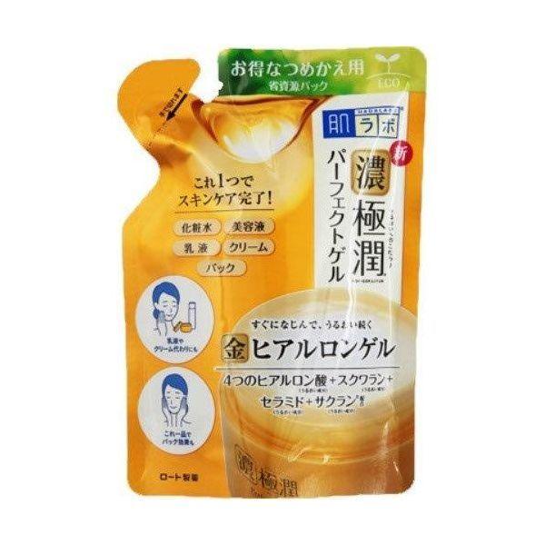 訳あり 箱なし シャネル サブリマージュ ラ ローション ルミエール