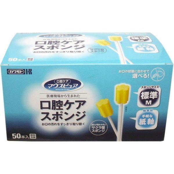 4987601431296 【24個入】 マウスピュア口腔ケアスポンジ紙軸M50本 102374【キャンセル不可】